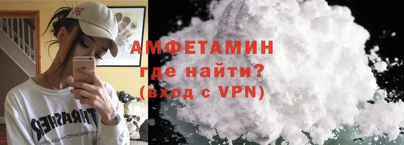 Amphetamine Premium  площадка состав  Кингисепп 